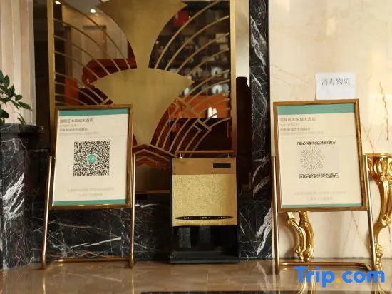 Taiyangcheng Hotel