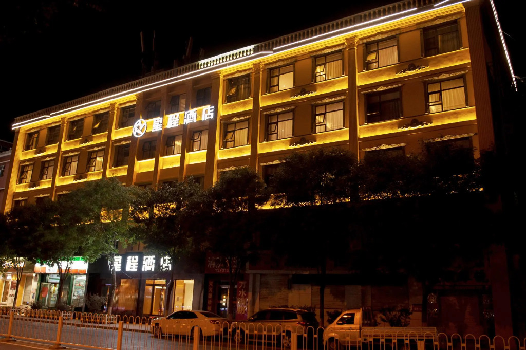 Starway Hotel Zhangjiakou Hongqilou
