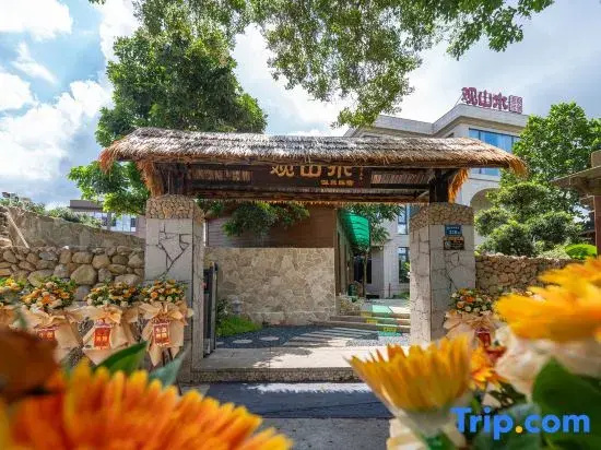 Guanshui Shanshui Hot Spring Homestay
