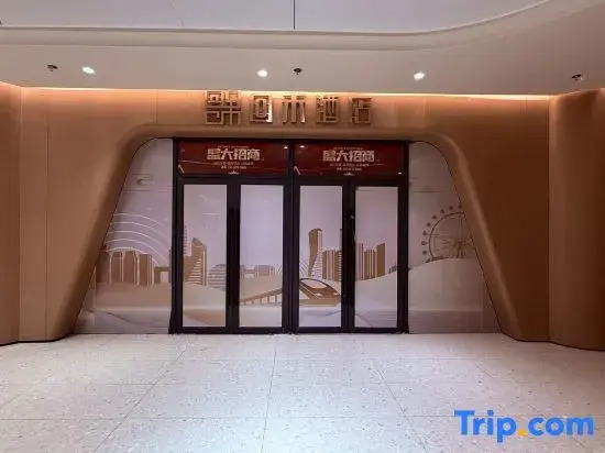 HuiHe Hotel (Hangzhou East Station West Courtyard)