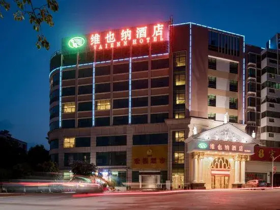 Vienna Hotel (Shaoguan Lechang Branch)