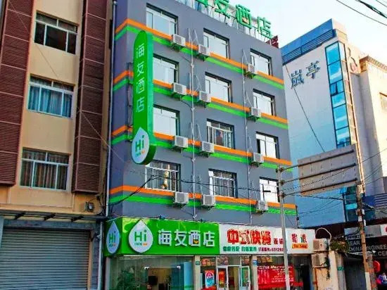Hi Inn (Shanghai North Bund)