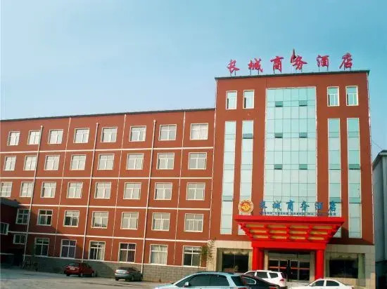 Hebi Great Wall Business Hotel