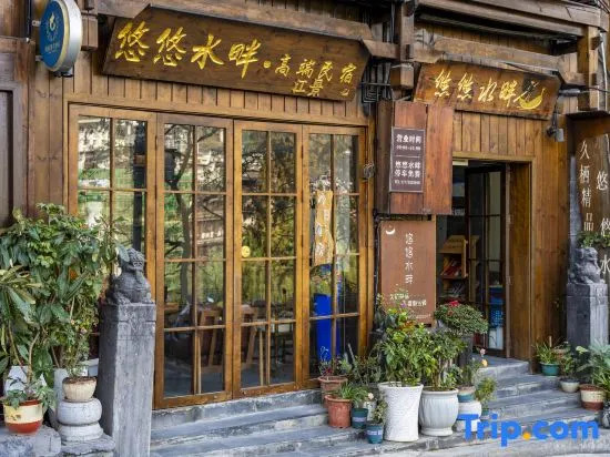 Longqi, Phoenix, waterfront, high end B & B