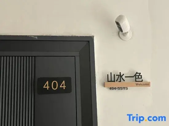 We San·Mountain River and Sea Vacation Guesthouse