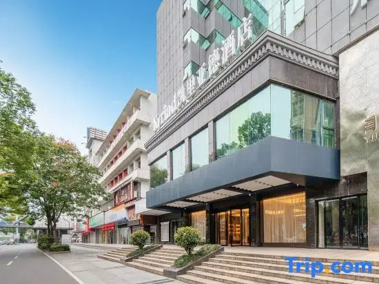 Kyriad Marvelous Hotel 3.0 Ji'an People's Square Tianhong Mall