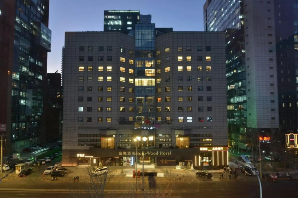 Beijing BoLLy Wood  Hotel (Guomao SKP Store)