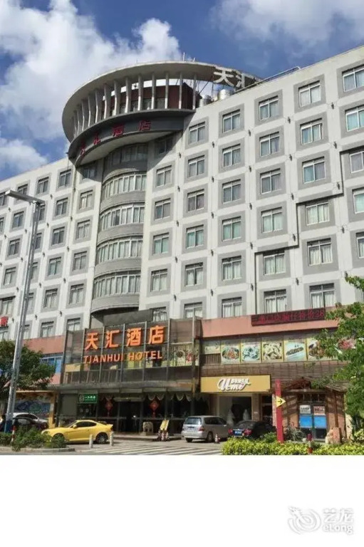 Shanshui Trends Hotel -panyu Square Branch