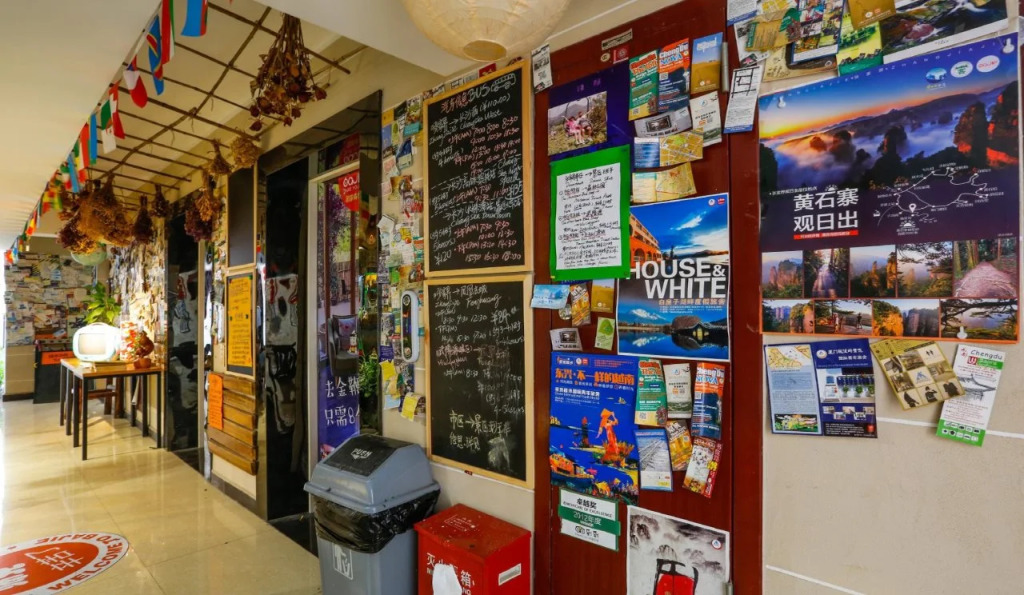 Bajie Youth Hostel(Tianmenshan Train Station)