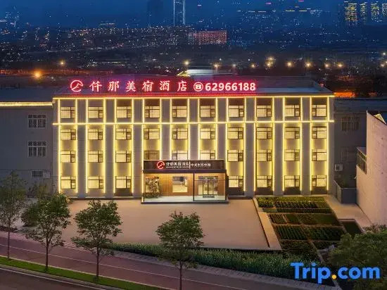 QIANNA HOTEL GLORIOUS (Dengfeng Songshan Scenic Area)