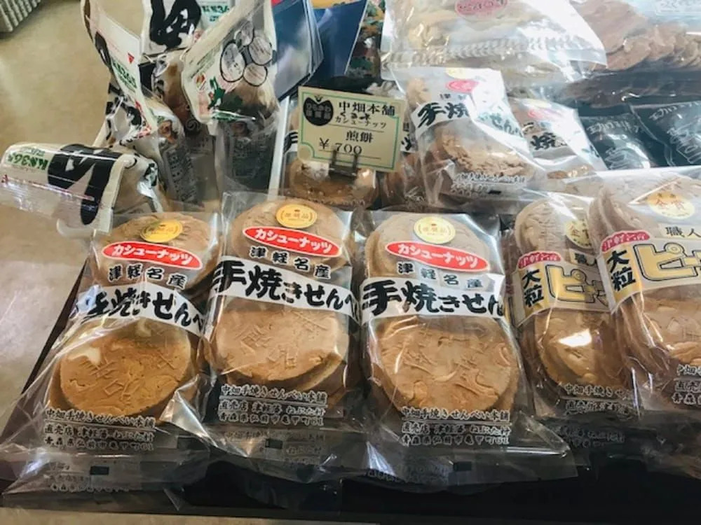 Kashiwagi Onsen