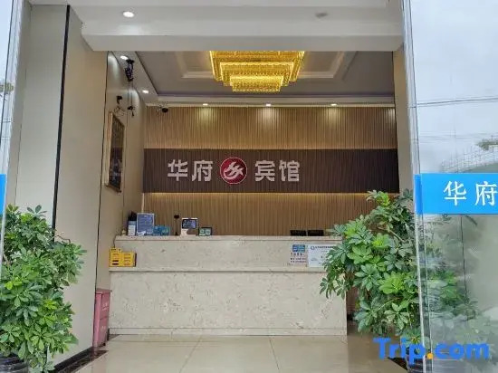 Shanghai Huafu Business Hotel