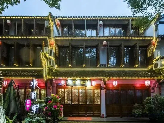 Zhouzhuang Water Moon Pavilion Inn