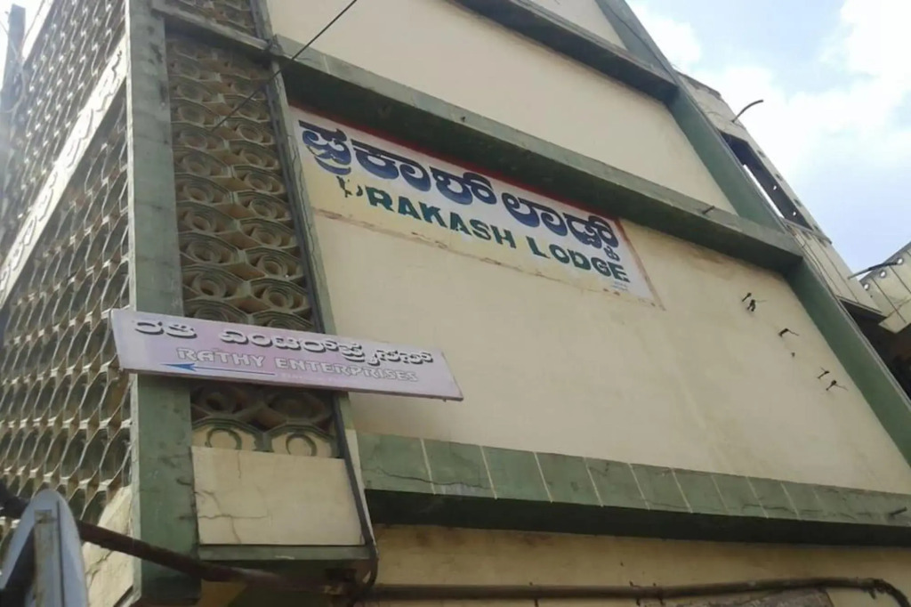 Apoorva Palace