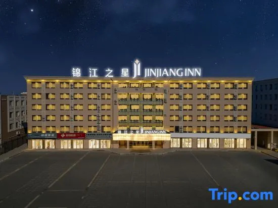 Jinjiang Hotel