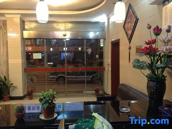 Xianfu Hostel