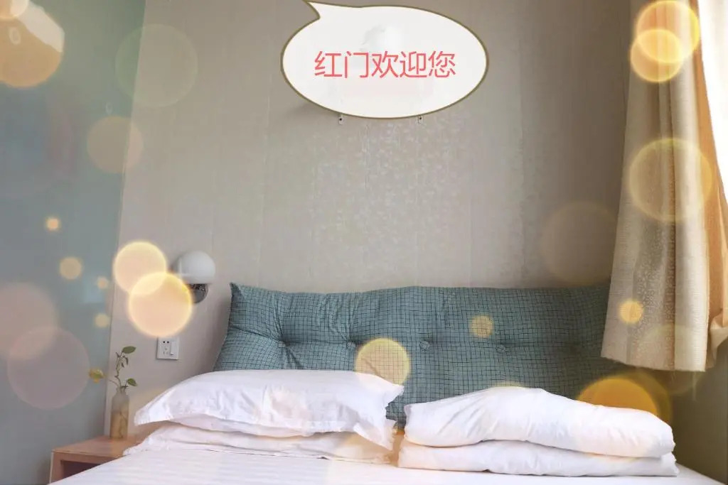 Hongmen Hostel