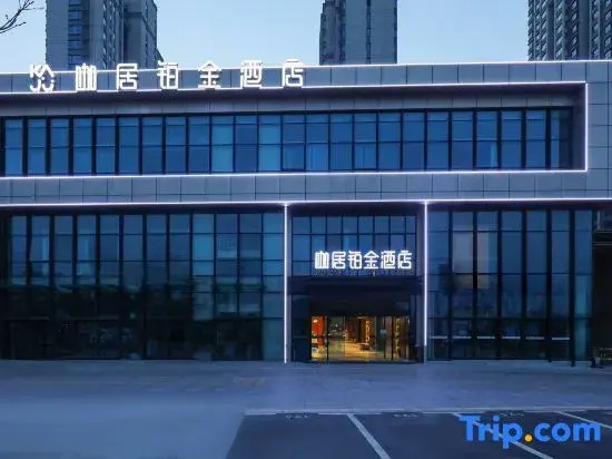 Kaju Platinum Hotel (Nanjing University of Information Science & Technology Yangxin Road Branch)
