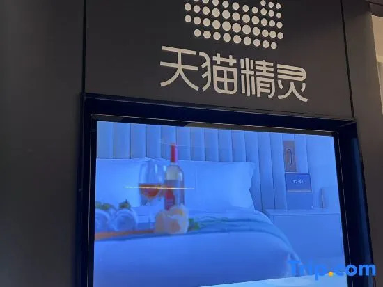 Wuhu Yunaman Future Hotel (Zhongshan Road Pedestrian Street Binjiang Park Branch)