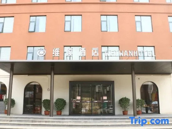 Weiwan Hotel (Xinzheng Henan Institute of Industry and Trade Shawoli Subway Station)