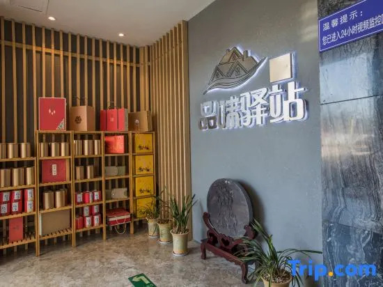 Pinwei Inn