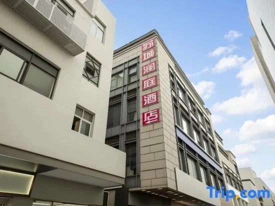 Su Cheng Lan Ting Hotel（Guan Qian Street）