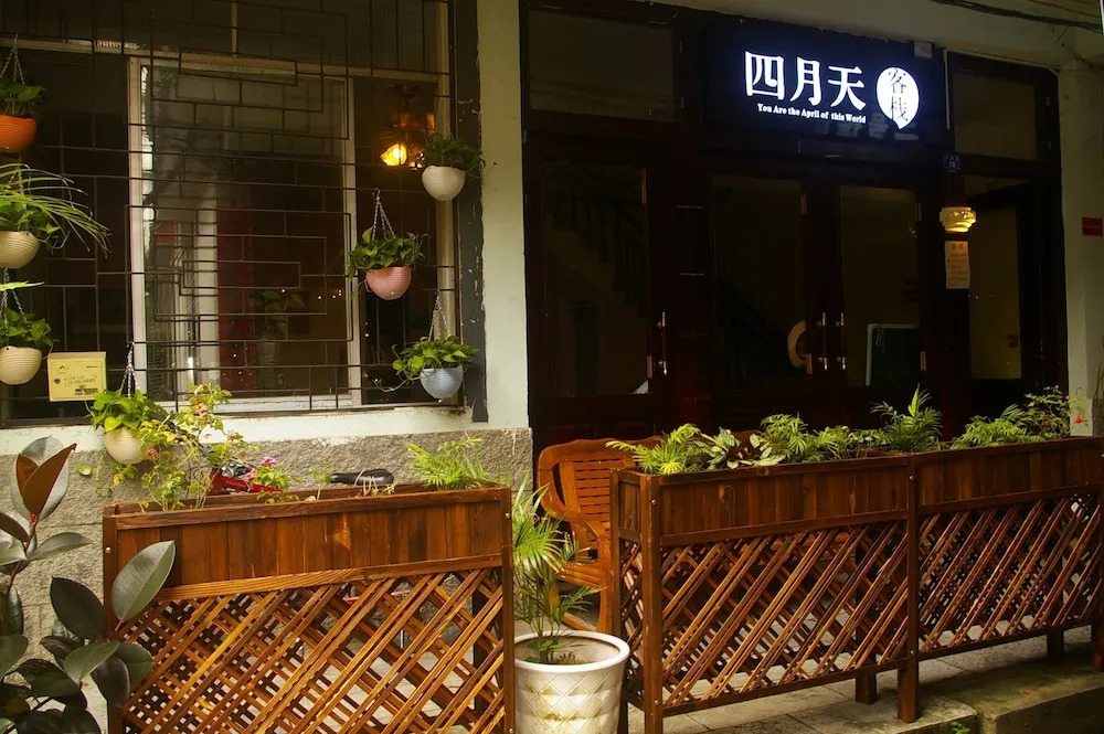 April Inn Yangshuo