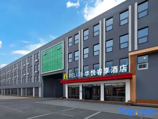 Huayue Ruihe Hotel (Qingdao Pingdu Store)
