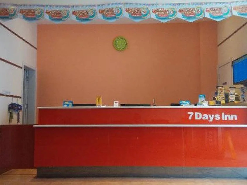 7 Days Inn - Xian Railway Station East Plaza Branch