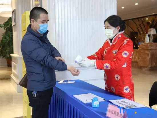 Guoluo Hotel