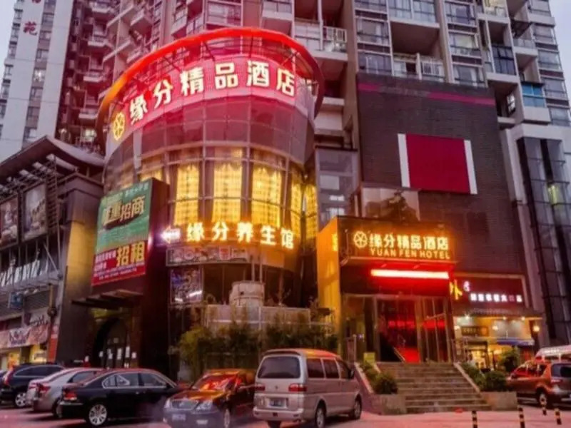Sotel Inn Unione Shenzhen Yuanfen Boutique Hotel