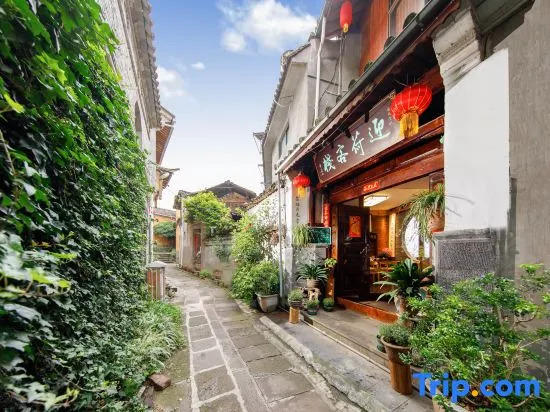 Tengchong Yinghe sightseeing Inn