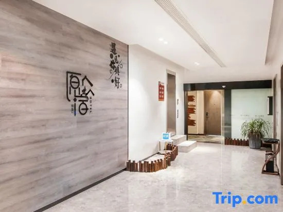 Yuan Su Hotel Tongling