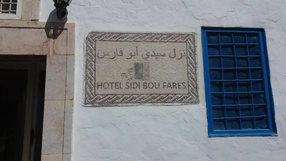 Hôtel Bou Fares