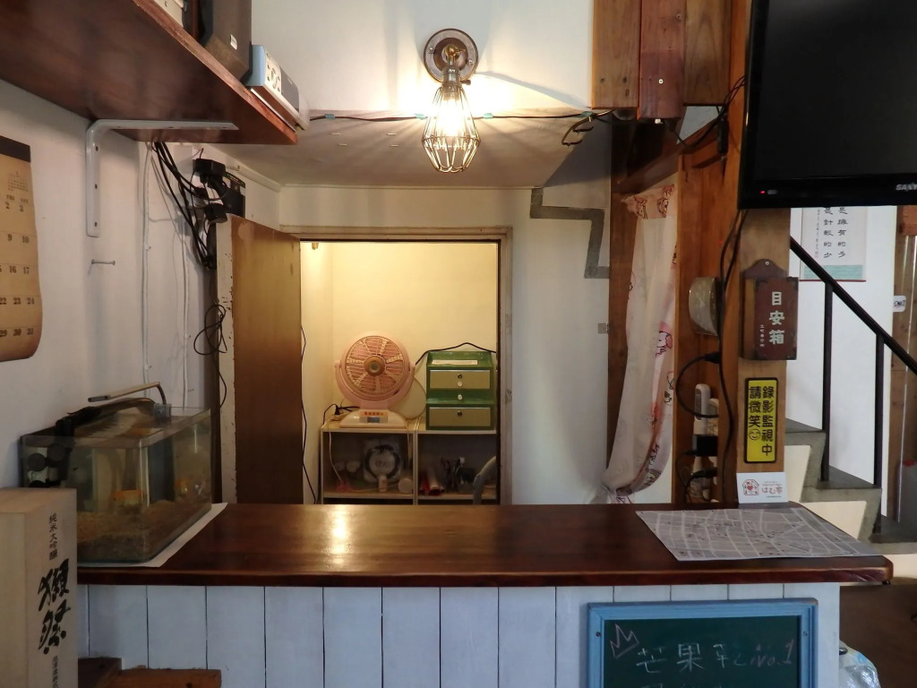 Tainan Guest House Hamuya