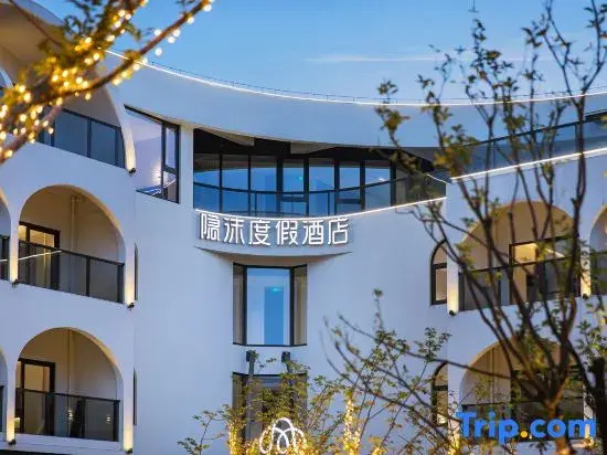 Anji Yinmo Resort Hotel - Hello Kitty Theme Park