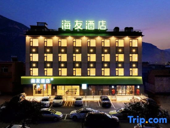 Hi Inn (Datong Hunyuan)