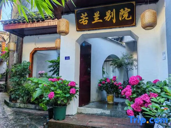 Ruolanbieyuan Homestay