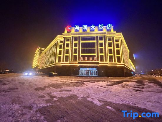 Haiya Hotel