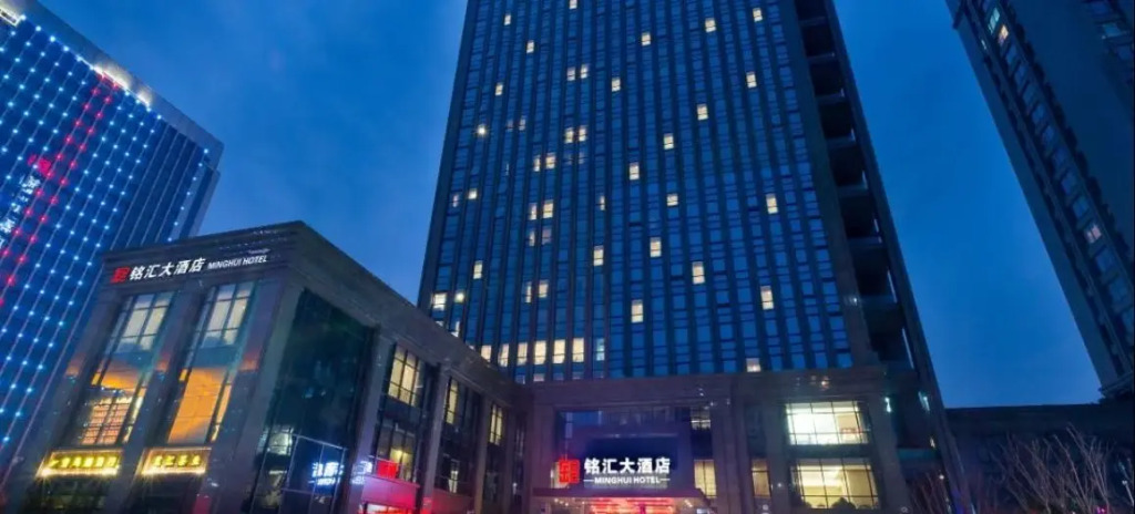 Minghui Hotel