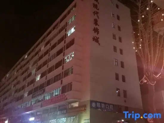 Taiyuan Wendu Hotel (Railway Station Garment City)