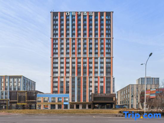 Orange Hotel (Jinan Tangye Chuanggu)