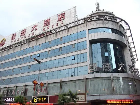 Changde Hotel