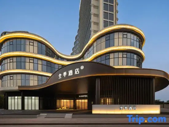 JI Hotel (Beihai Qiaogang Fengqing Street Yintan Avenue)