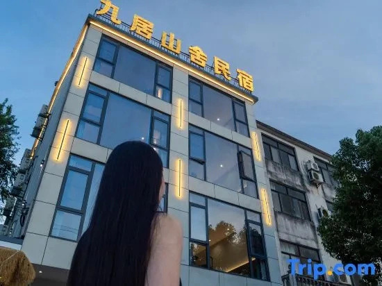 Jiuhua Mountain Jiuju Mountain Residence Homestay