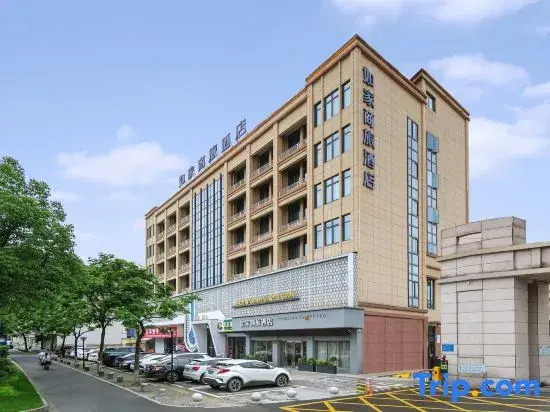 Homeinn Selected Hotel (Quzhou Railway Station Wanda Plaza)