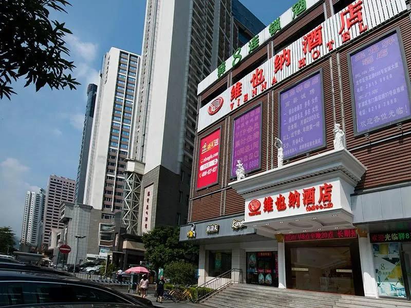 Vienna Hotel Shenzhen Exhibitian Center 2nd