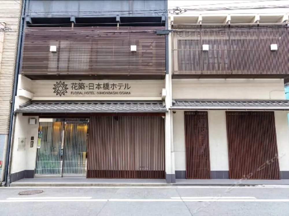 Floral Hotel - Nihonbashi Osaka