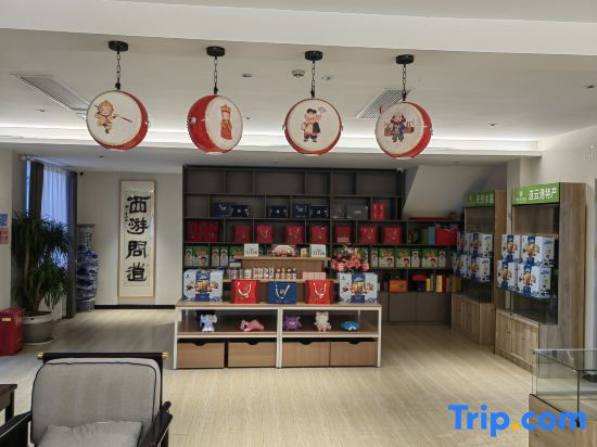 Lianyungang West Tourist Resort · Ask Homestay (Huaguoshan Branch)