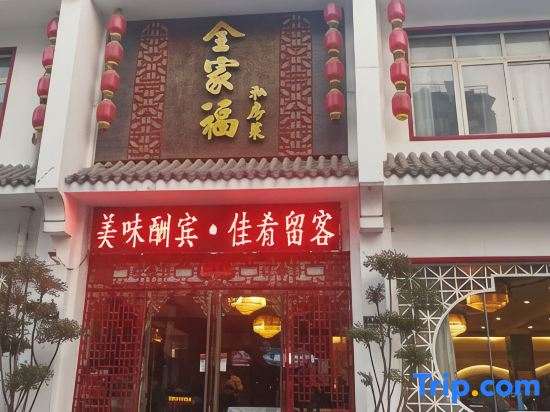 Tehaote Hotel of Zheng Zhou